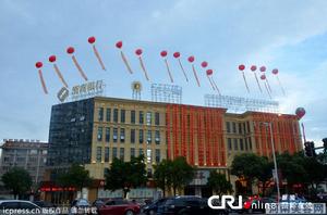 天上人間[浙江溫嶺一夜總會]