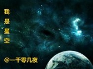 17K小說網作品品讀