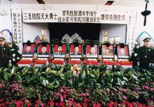 3·5西安液化氣泄漏爆炸事故 3·5西安液化氣泄漏爆炸事故