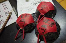 山藥血糯米八寶飯