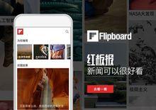 Flipboard