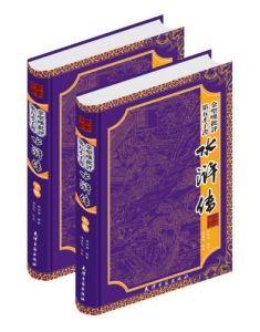 天津古籍出版社