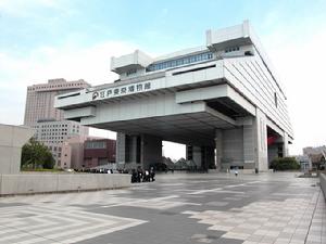 江戶東京博物館 江戶東京博物館