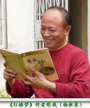 悠哉[北京教育學院中文系副教授]