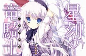 卡珊卓拉·羅雷亞蒙 卡珊卓拉·羅雷亞蒙