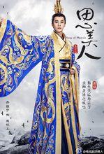 喬振宇古裝群像