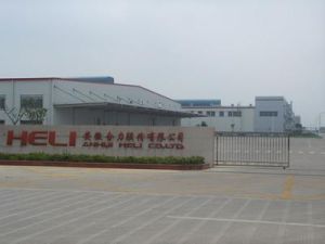 安徽合力股份有限公司 安徽合力股份有限公司