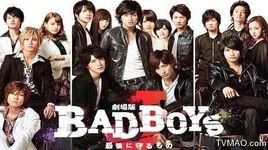 劇場版BAD BOYS J-最後的守護- 劇場版BAD BOYS J-最後的守護-