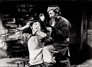 魯迅藝術學院戲劇系 魯迅藝術學院戲劇系