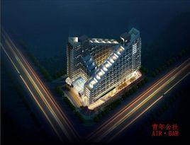 宿州青年公社 宿州青年公社