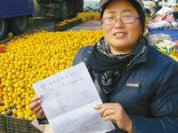 動植物檢疫徇私舞弊罪