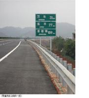 景鷹高速公路 景鷹高速公路