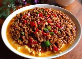 雞蛋豆腐蒸肉末 雞蛋豆腐蒸肉末