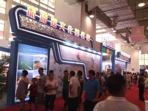 山東文博會 山東文博會