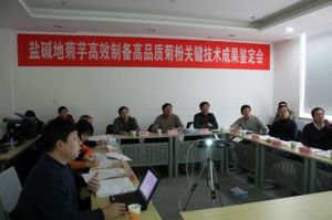 品質鑑定會 品質鑑定會