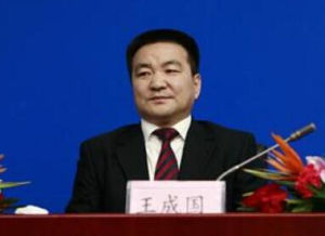 王成國