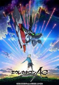 交響詩篇AO 交響詩篇AO