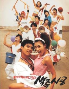 色即是空[電影3]