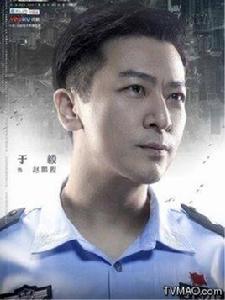 趙鵬程[電視劇《走火》中的人物]