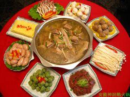 安徽神廚鵝火鍋 安徽神廚鵝火鍋