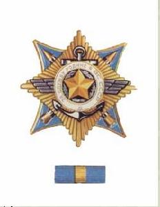 一級“在蘇聯武裝力量中為祖國服務”勳章