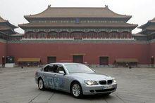 BMW氫能7系