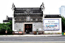 慶安會館天后宮