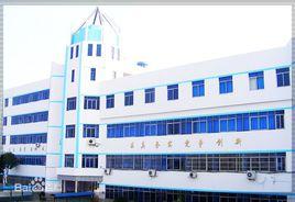 句容市第四中學 句容市第四中學