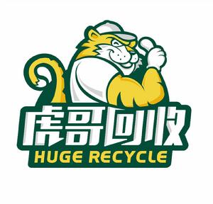 虎哥回收 虎哥回收