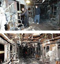 韓國大邱捷運縱火案