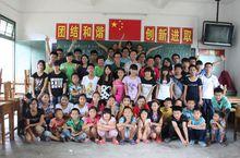 第二期支教活動大合照