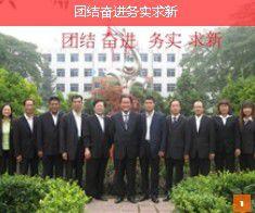 周至縣第七中學 周至縣第七中學