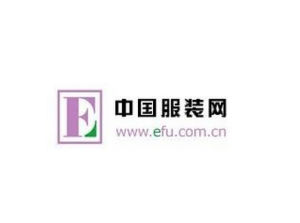 中國服裝網 中國服裝網