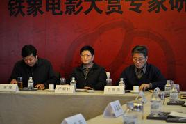 鐵象電影大賞 鐵象電影大賞