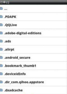 無損音樂播放器