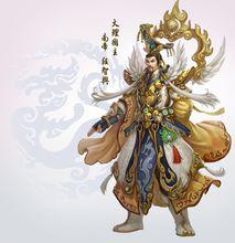 一燈[《射鵰英雄傳》《神鵰俠侶》人物]