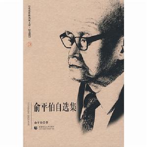 自從一別到今朝八解