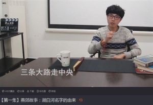 燕郊傳奇 燕郊傳奇