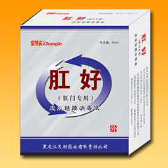 肛門外傷 肛門外傷