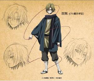 首無 第二季動畫設定