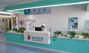 沈洲醫院 沈洲醫院