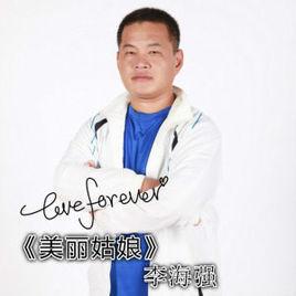 龍頭大哥 龍頭大哥