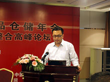 第四屆中國危險品倉儲年會 第四屆中國危險品倉儲年會