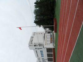 秦皇島市第十七中學 秦皇島市第十七中學