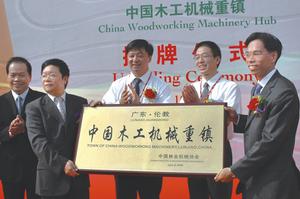 中國木工機械重鎮