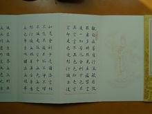 王中傑[中國傳統文化書畫院篆刻院副院長]