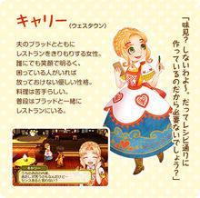 牧場物語：三個村莊的珍貴朋友