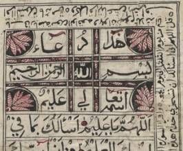 賴比爾·敖外魯月 賴比爾·敖外魯月