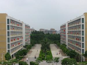 中山大學