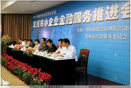 中國銀行業監督管理委員會關於中國銀行業實施新監管標準的指導意見 中國銀行業監督管理委員會關於中國銀行業實施新監管標準的指導意見